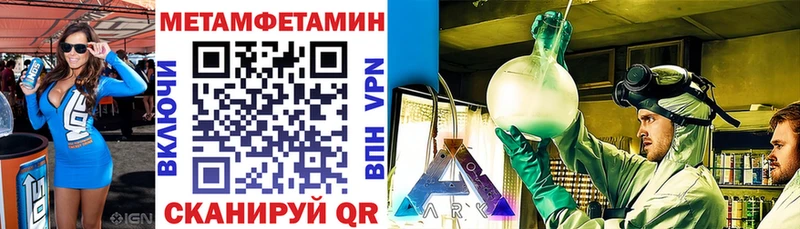 Амфетамин 98%  hydra   Нижнеудинск 
