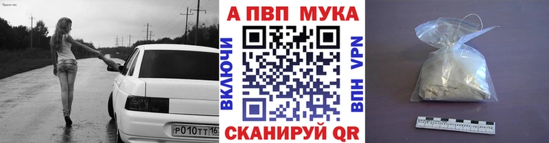A-PVP СК КРИС  Нижнеудинск 