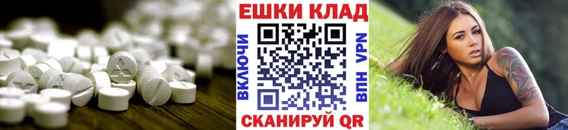 МЕГА ссылки  Нижнеудинск  мориарти как зайти  ЭКСТАЗИ 280 MDMA 