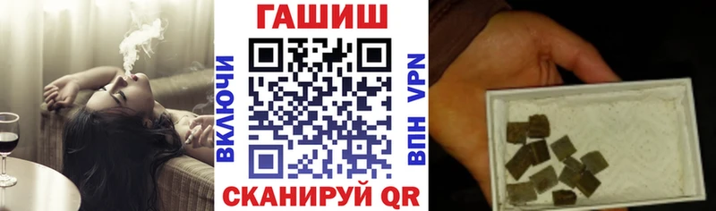 купить наркотик  Нижнеудинск  omg   ГАШИШ гашик 