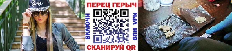 ГЕРОИН герыч  Нижнеудинск 
