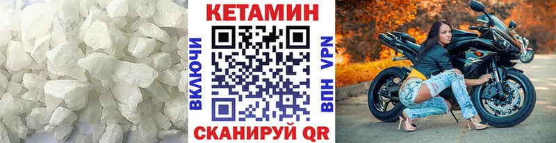 Кетамин VHQ  kraken вход  Нижнеудинск  цены наркотик 