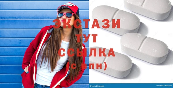 шишки Аркадак
