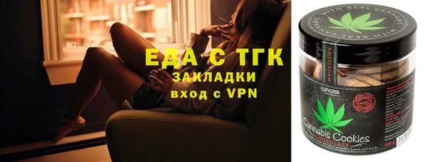 крисы Армянск