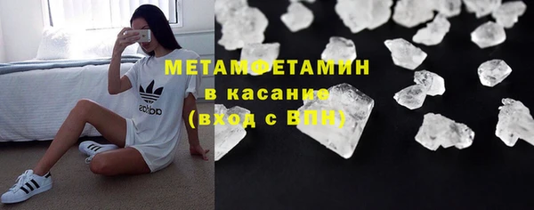 крисы Армянск