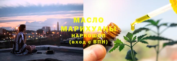 крисы Армянск