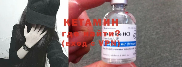 крисы Армянск