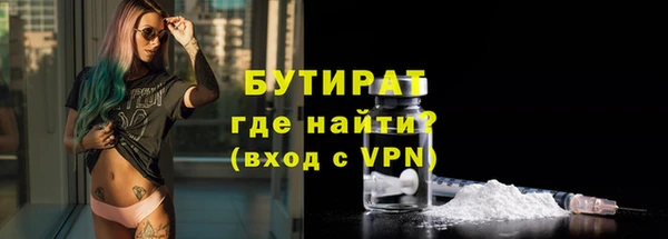 крисы Армянск