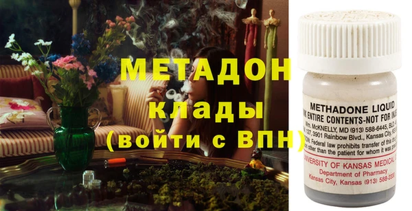 крисы Армянск