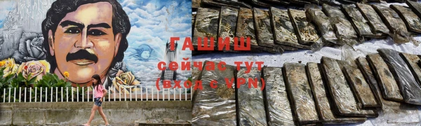 винт Арсеньев