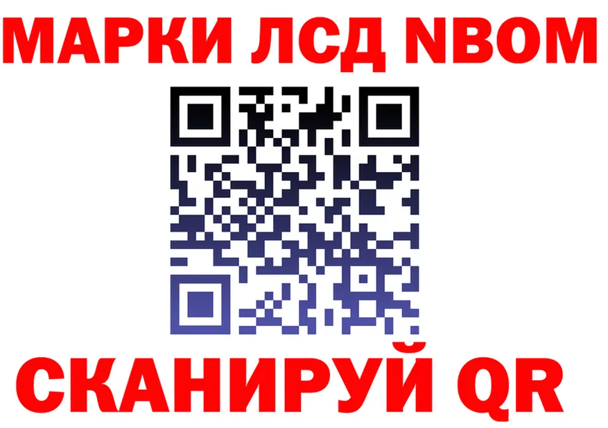 А ПВП СК ссылка площадка МЕГА Нижнеудинск