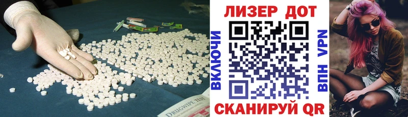Лсд 25 экстази ecstasy  Нижнеудинск 