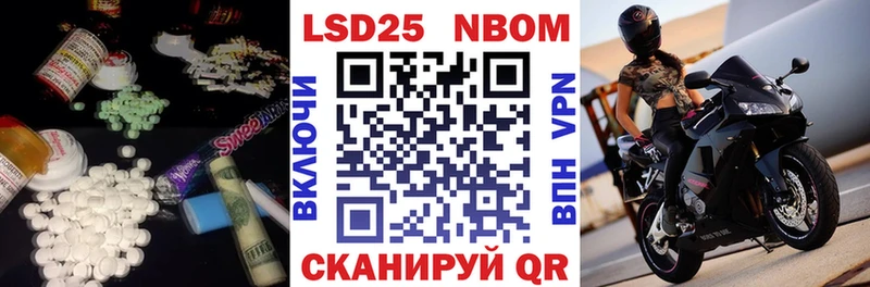 ЛСД экстази ecstasy Нижнеудинск