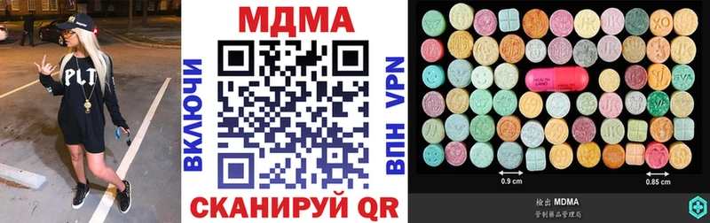 MDMA VHQ  Нижнеудинск 