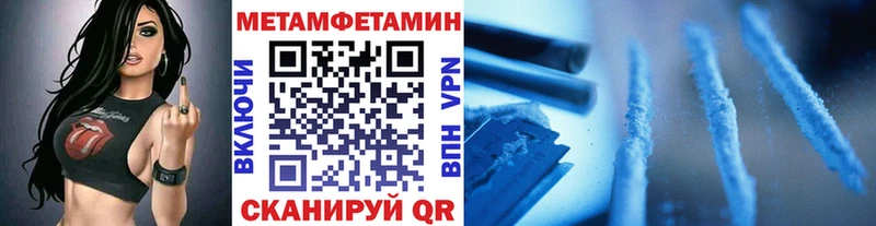 Метамфетамин витя  блэк спрут как зайти  Нижнеудинск 