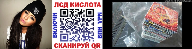 mega зеркало  Нижнеудинск  Марки 25I-NBOMe 1,8мг 