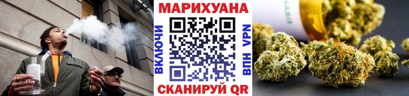 МАРИХУАНА семена Нижнеудинск